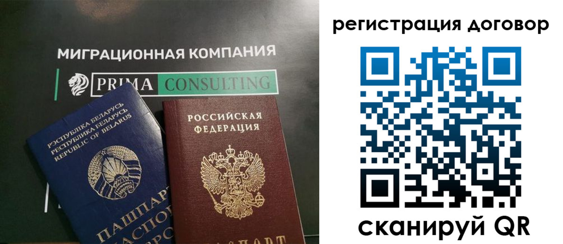 прописка штамп в Киржаче