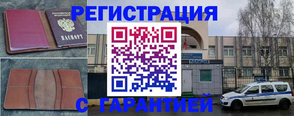 регистрация для школы в Киржаче