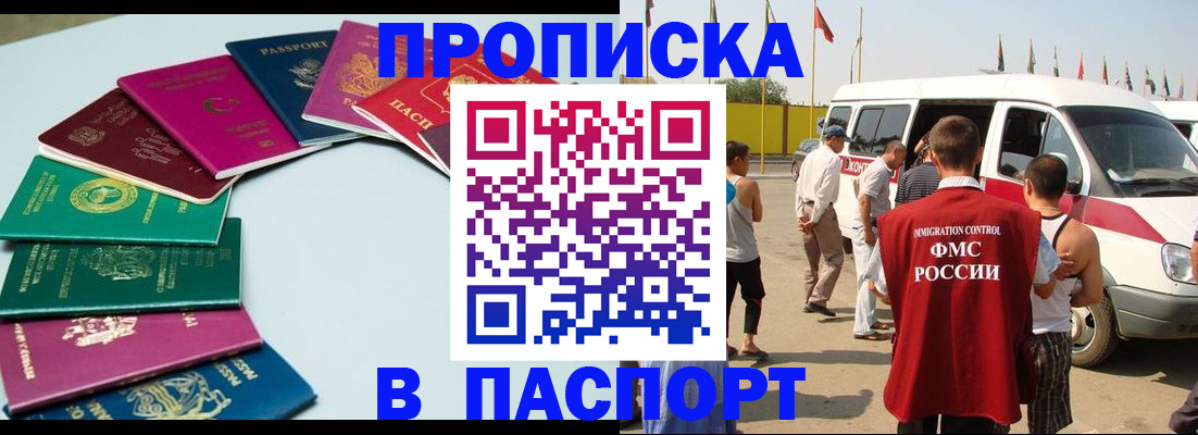 временная регистрация собственник в Киржаче